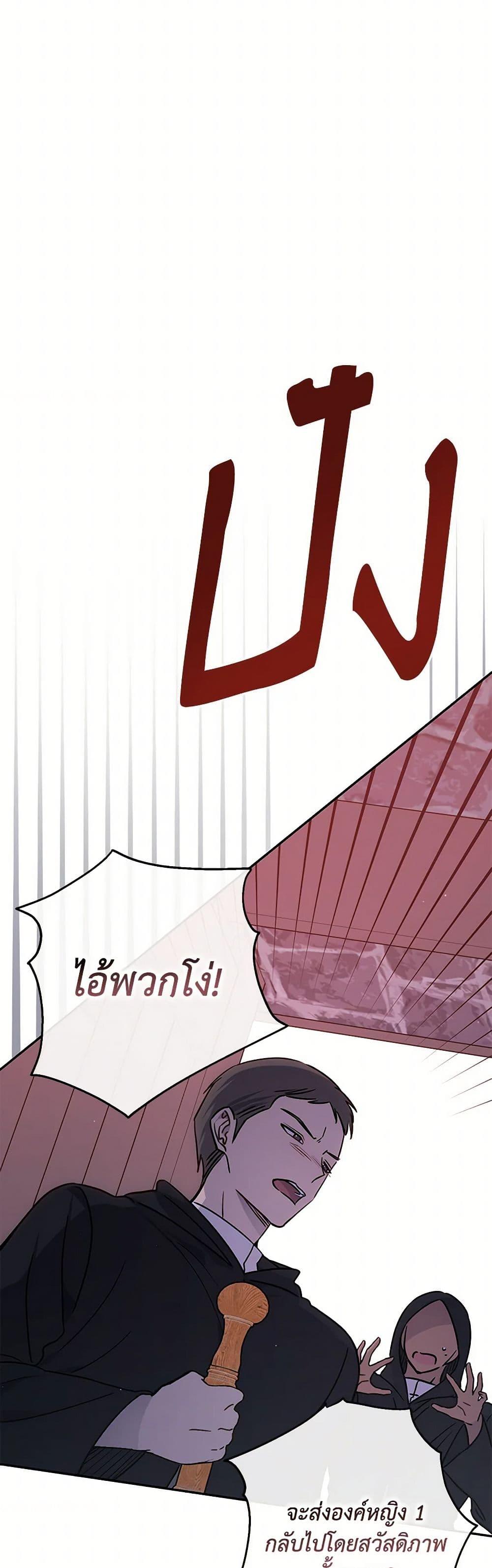 Manga-lc-com อ่านมังงะ อ่านการ์ตูน ออนไลน์ ฟรี Monster Princess ตอนที่ 1 2 3 4 5 6 7 8 9 10 11 12 13 14 ฟรี ไม่มีโฆษณา Manga-lc - อ่าน มังงะ อ่าน การ์ตูน ออนไลน์ อ่านมังงะ ฟรี