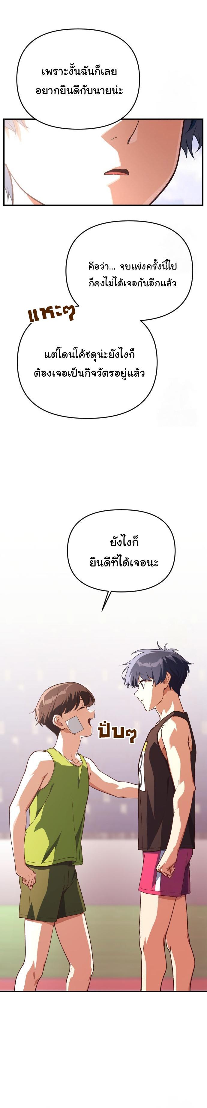 Manga-lc-com อ่านมังงะ อ่านการ์ตูน ออนไลน์ ฟรี The Genius Wants to be Ordinary! ตอนที่ 1 2 3 4 5 6 7 8 9 10 11 12 13 14 ฟรี ไม่มีโฆษณา Manga-lc - อ่าน มังงะ อ่าน การ์ตูน ออนไลน์ อ่านมังงะ ฟรี