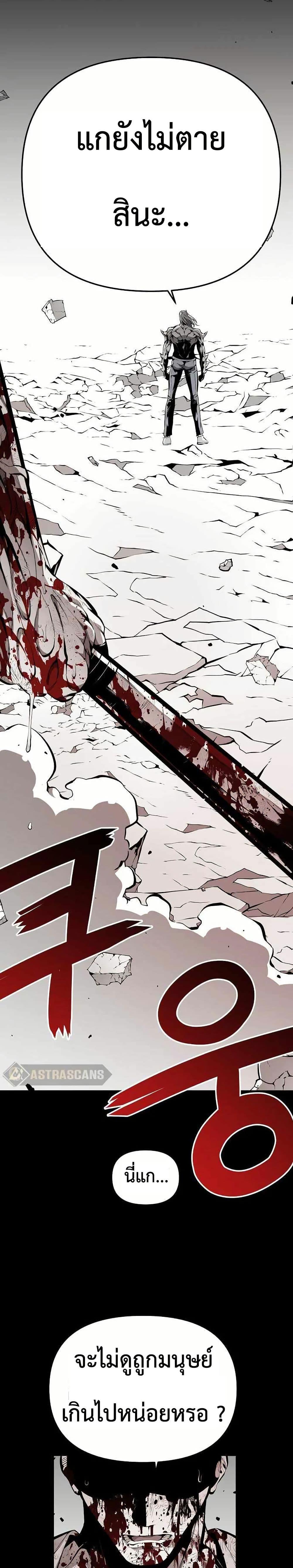 Manga-lc-com อ่านมังงะ อ่านการ์ตูน ออนไลน์ ฟรี Beast Burn ตอนที่ 1 2 3 4 5 6 7 8 9 10 11 12 13 14 ฟรี ไม่มีโฆษณา Manga-lc - อ่าน มังงะ อ่าน การ์ตูน ออนไลน์ อ่านมังงะ ฟรี