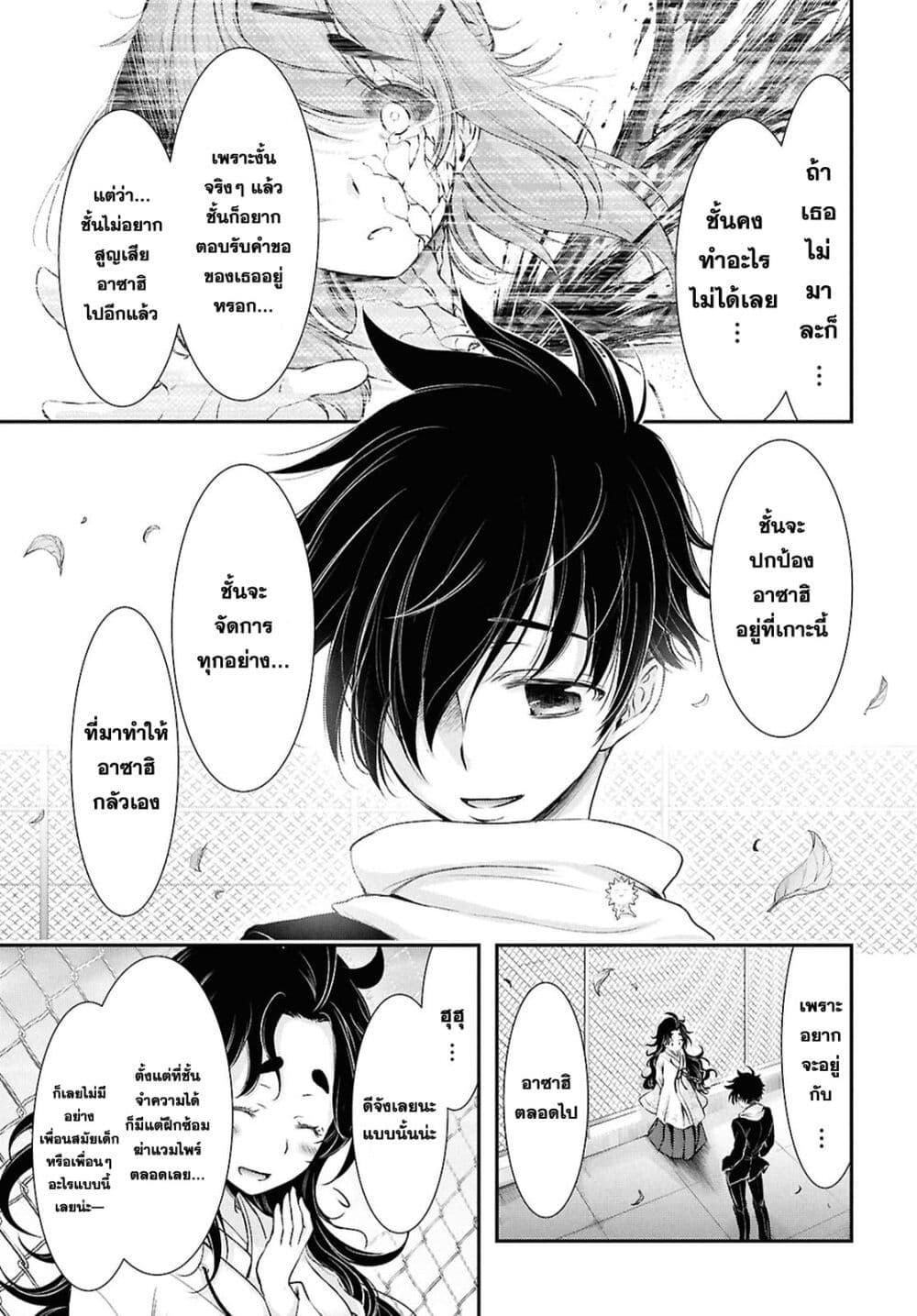 Manga-lc-com อ่านมังงะ อ่านการ์ตูน ออนไลน์ ฟรี The moon cries at the final wish ตอนที่ 1 2 3 4 5 6 7 8 9 10 11 12 13 14 ฟรี ไม่มีโฆษณา Manga-lc - อ่าน มังงะ อ่าน การ์ตูน ออนไลน์ อ่านมังงะ ฟรี