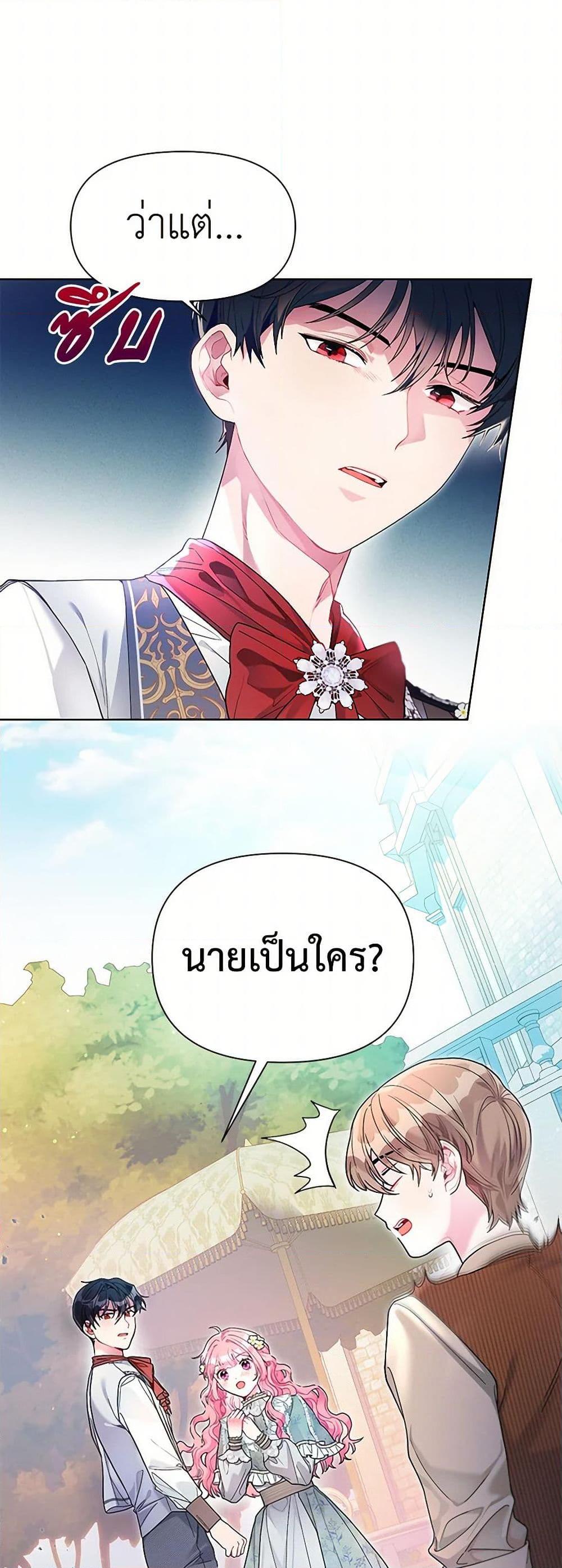 Manga-lc-com อ่านมังงะ อ่านการ์ตูน ออนไลน์ ฟรี The Archvillain’s Daughter-in-Law ตอนที่ 1 2 3 4 5 6 7 8 9 10 11 12 13 14 ฟรี ไม่มีโฆษณา Manga-lc - อ่าน มังงะ อ่าน การ์ตูน ออนไลน์ อ่านมังงะ ฟรี