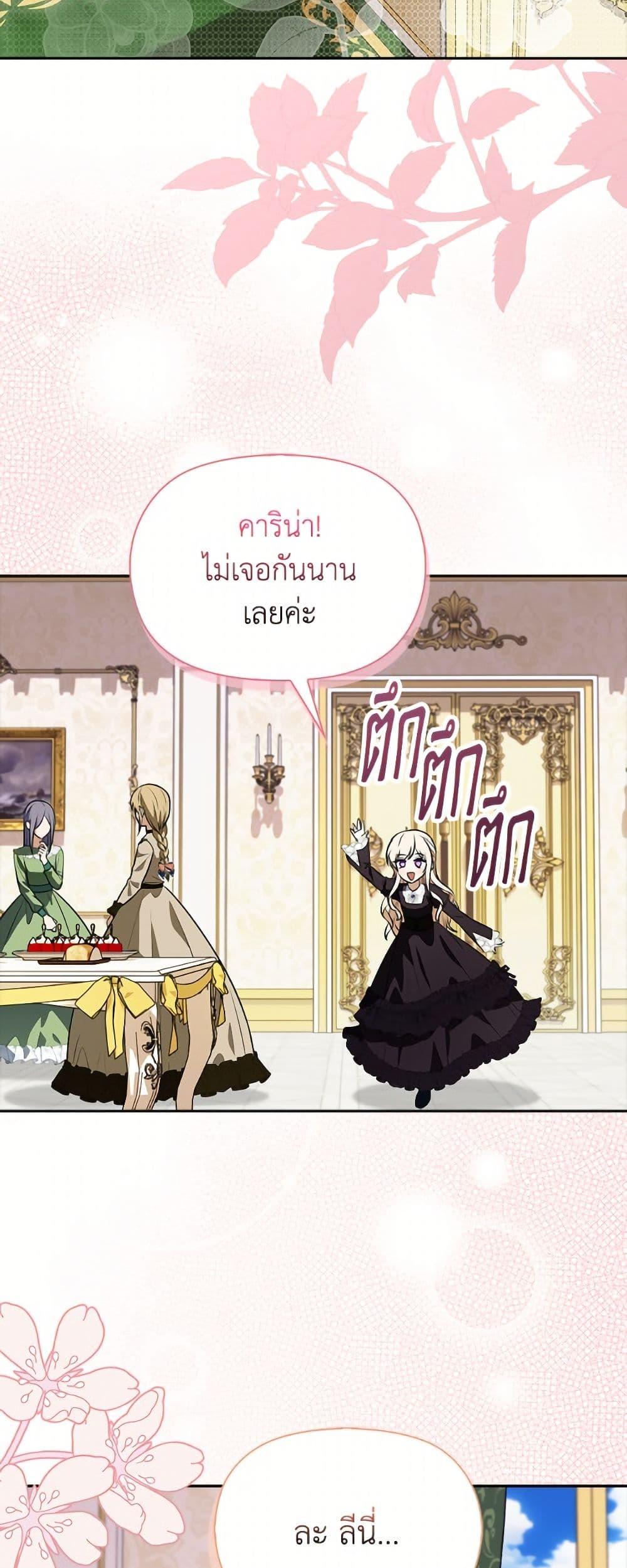 Manga-lc-com อ่านมังงะ อ่านการ์ตูน ออนไลน์ ฟรี The Gangster Baby of the Duke’s Family ตอนที่ 1 2 3 4 5 6 7 8 9 10 11 12 13 14 ฟรี ไม่มีโฆษณา Manga-lc - อ่าน มังงะ อ่าน การ์ตูน ออนไลน์ อ่านมังงะ ฟรี