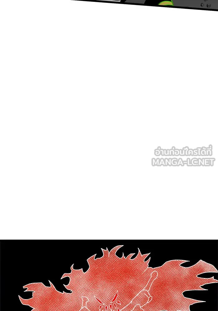 Double Click ตอนที่ 36 รูปที่ 24