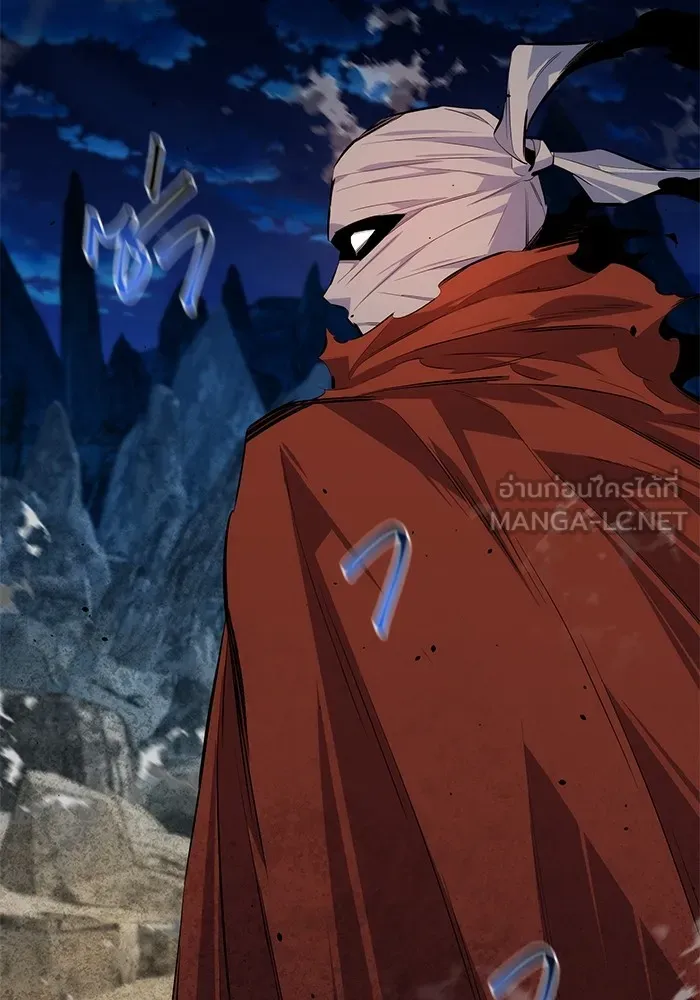 แยกร่าง ล่าอัตโนมัติ ตอนที่ 96 ใช้เวทมนตร์ รูปที่ 42