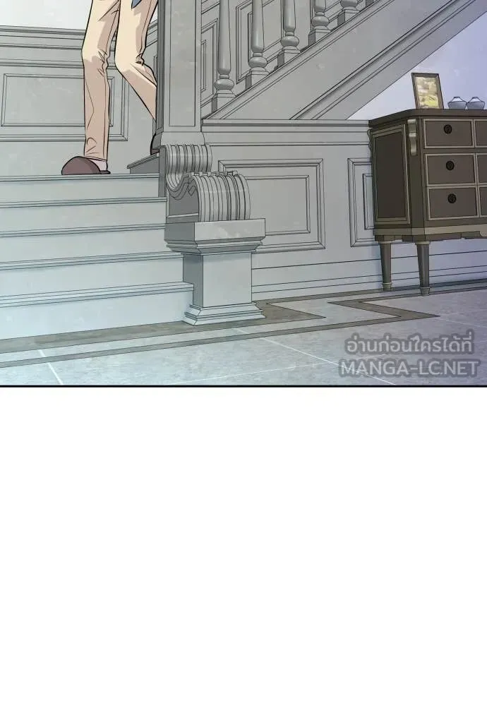 หลานอัจฉริยะ ตอนที่ 38 รูปที่ 44