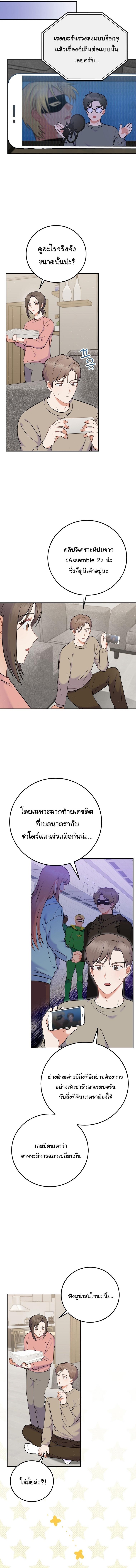 Manga-lc-com อ่านมังงะ อ่านการ์ตูน ออนไลน์ ฟรี Superstar From Age 0 ตอนที่ 1 2 3 4 5 6 7 8 9 10 11 12 13 14 ฟรี ไม่มีโฆษณา Manga-lc - อ่าน มังงะ อ่าน การ์ตูน ออนไลน์ อ่านมังงะ ฟรี