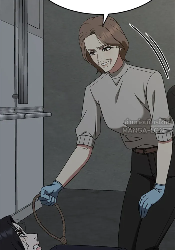 ช่วยเปลี่ยนฉันที ตอนที่ 242. ซีซัน 2 โจเยบิน 24 รูปที่ 30