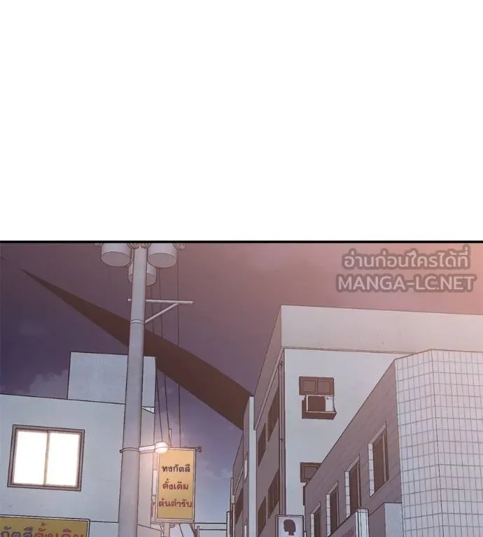 เรียกฉันว่าพระเจ้า ตอนที่ 31 รูปที่ 88