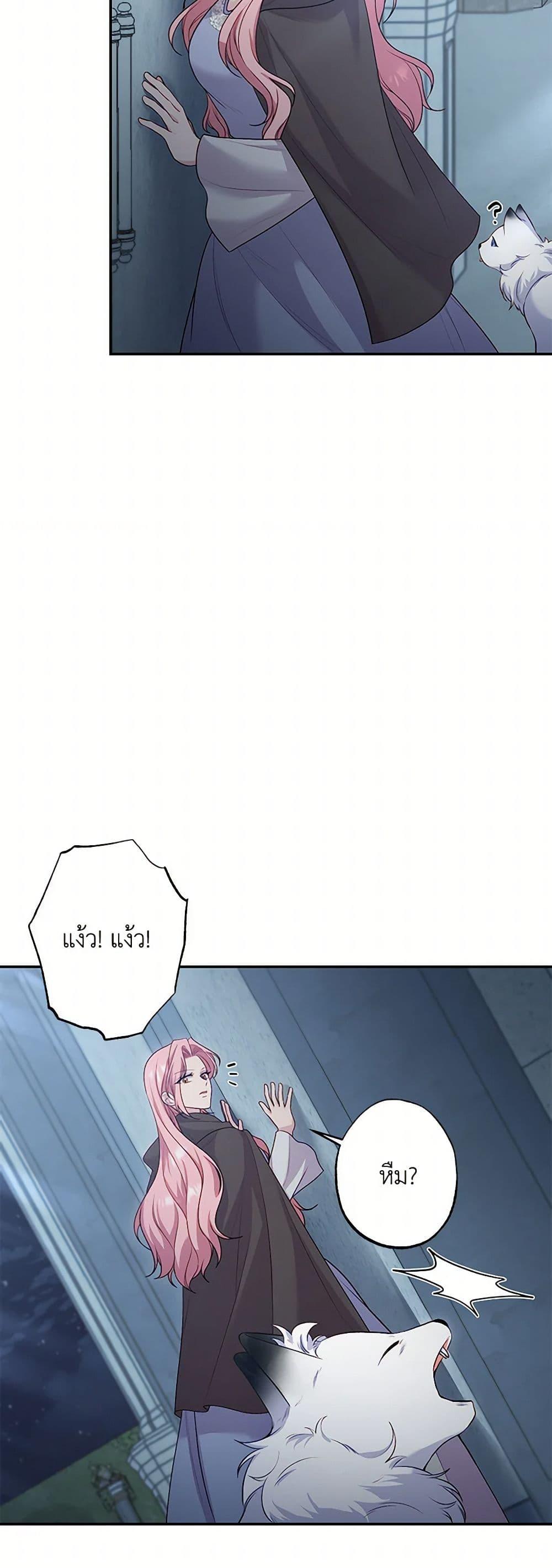 Manga-lc-com อ่านมังงะ อ่านการ์ตูน ออนไลน์ ฟรี The Villain’s Young Backer ตอนที่ 1 2 3 4 5 6 7 8 9 10 11 12 13 14 ฟรี ไม่มีโฆษณา Manga-lc - อ่าน มังงะ อ่าน การ์ตูน ออนไลน์ อ่านมังงะ ฟรี