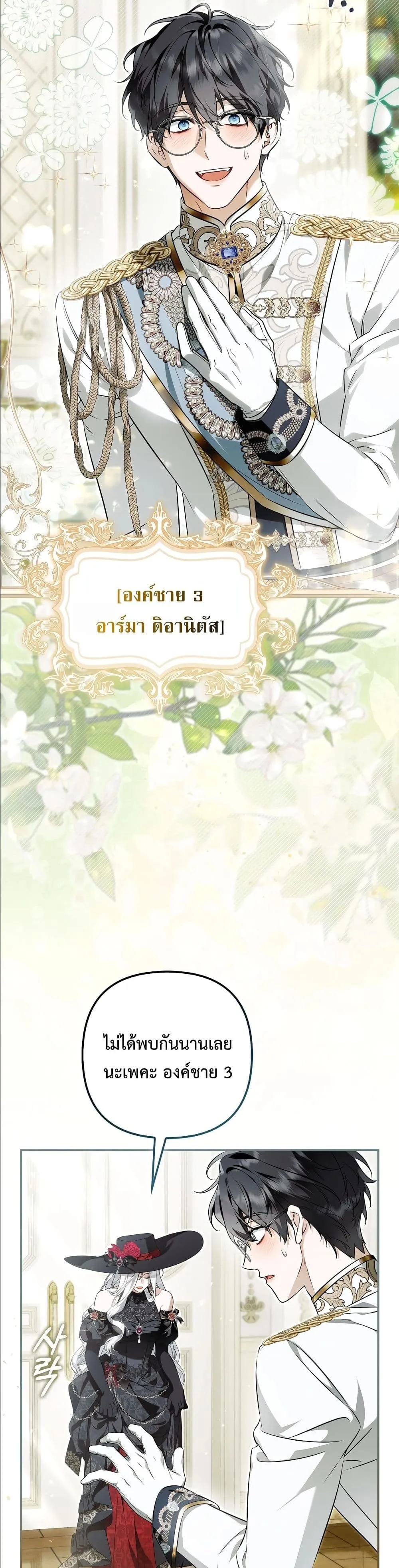 Manga-lc-com อ่านมังงะ อ่านการ์ตูน ออนไลน์ ฟรี The Baddest Villainess Is Back ตอนที่ 1 2 3 4 5 6 7 8 9 10 11 12 13 14 ฟรี ไม่มีโฆษณา Manga-lc - อ่าน มังงะ อ่าน การ์ตูน ออนไลน์ อ่านมังงะ ฟรี