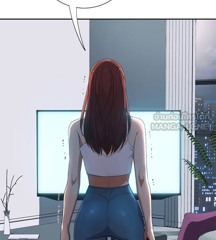 คอลเซ็นเตอร์เปลี่ยนชีวิต ตอนที่ 48 ออนแอร์ รูปที่ 216