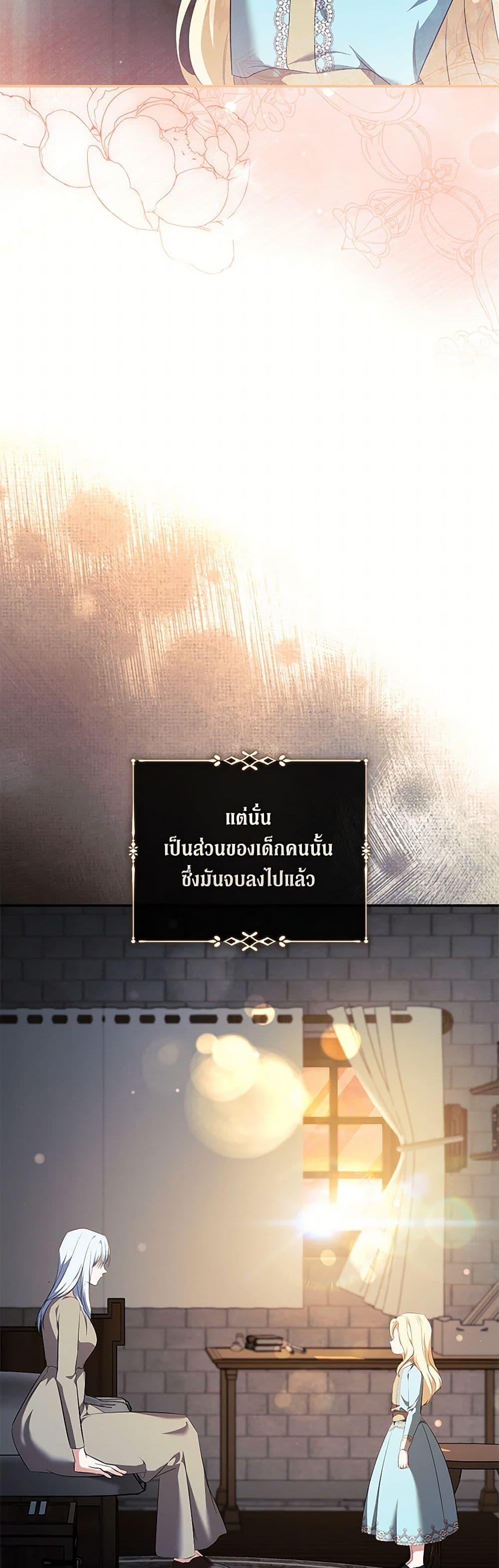 Manga-lc-com อ่านมังงะ อ่านการ์ตูน ออนไลน์ ฟรี The Villainess Lives Again ตอนที่ 1 2 3 4 5 6 7 8 9 10 11 12 13 14 ฟรี ไม่มีโฆษณา Manga-lc - อ่าน มังงะ อ่าน การ์ตูน ออนไลน์ อ่านมังงะ ฟรี