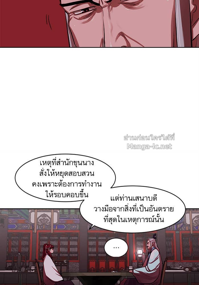 Doujin-Lc- อ่าน โดจิน มังฮวา เกาหลี ญี่ปุ่น จีน แปลไทย องครักษ์แห่งอัครสกุลจาง ตอนที่ 1 2 3 4 5 6 7 8 9 10 11 12 13 14 ฟรี ไม่มีโฆษณา อ่าน โดจิน Manhwa เกาหลี ญี่ปุ่น จีน เรามีครบ คัดมาให้เน้นๆ โดจิน 18+ รับประกันความฟินโดย Doujin Lc
