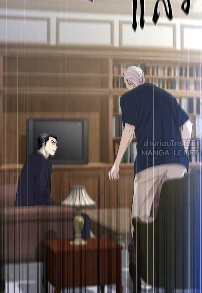 หลานอัจฉริยะ ตอนที่ 38 รูปที่ 57