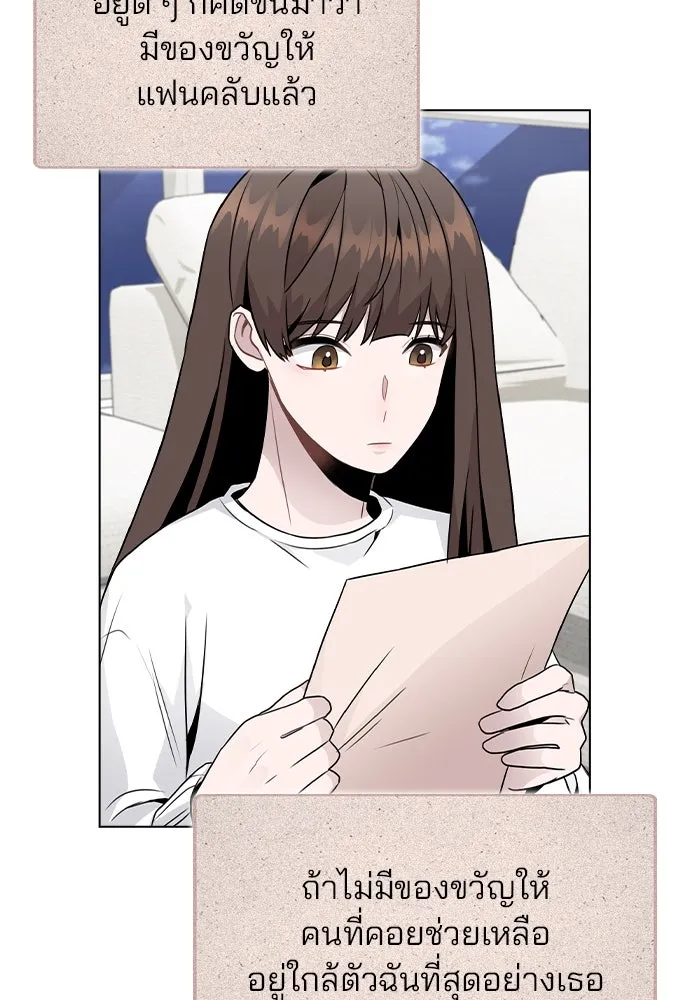 รักผิดแผน ตอนที่ 18 รูปที่ 115