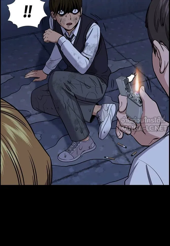 การศึกษาที่แท้จริง ตอนที่ 208 รูปที่ 25