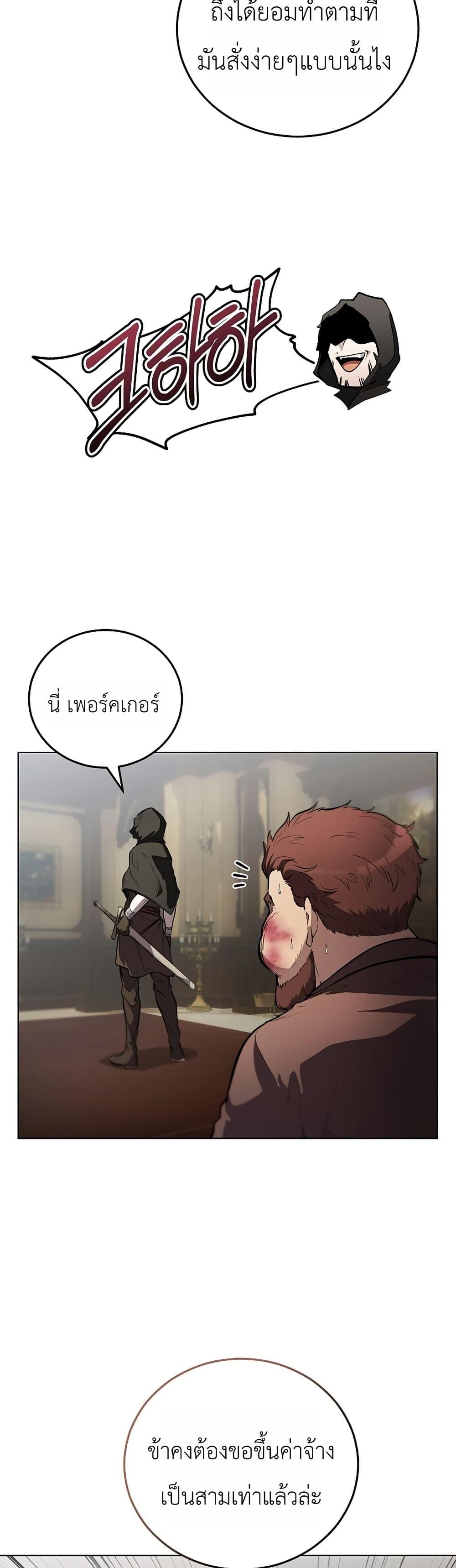 Manga-lc-com อ่านมังงะ อ่านการ์ตูน ออนไลน์ ฟรี The Immortal Genius Spearman ตอนที่ 1 2 3 4 5 6 7 8 9 10 11 12 13 14 ฟรี ไม่มีโฆษณา Manga-lc - อ่าน มังงะ อ่าน การ์ตูน ออนไลน์ อ่านมังงะ ฟรี