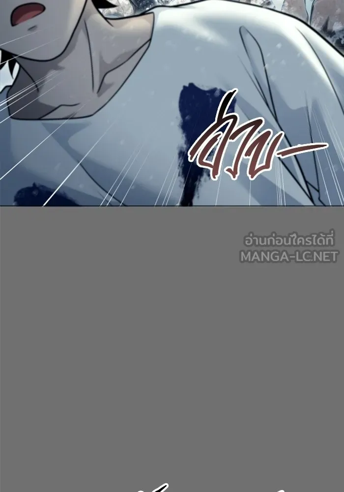 อูเร็ค มาซิโน่ ตอนที่ 44 นีโอ รูปที่ 57