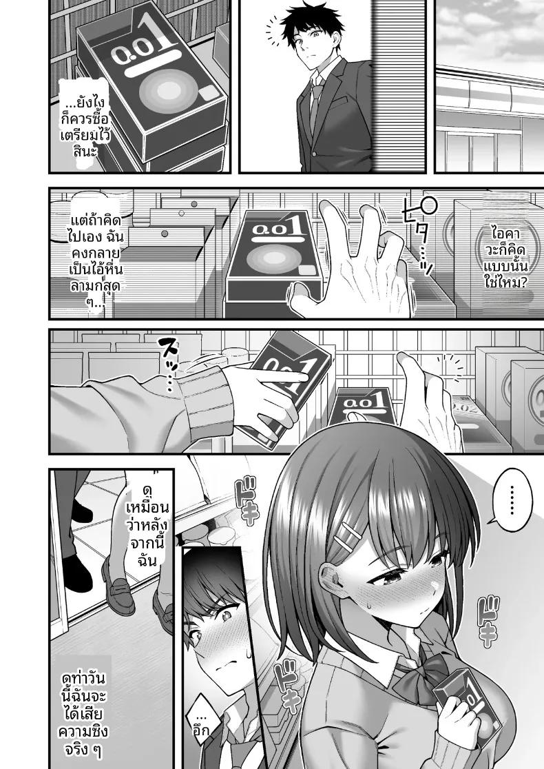 Doujin-Lc- อ่าน โดจิน มังฮวา เกาหลี ญี่ปุ่น จีน แปลไทย แอปจับคู่ในโรงเรียน (INAGITA) ตอนที่ 1 2 3 4 5 6 7 8 9 10 11 12 13 14 ฟรี ไม่มีโฆษณา อ่าน โดจิน Manhwa เกาหลี ญี่ปุ่น จีน เรามีครบ คัดมาให้เน้นๆ โดจิน 18+ รับประกันความฟินโดย  Doujin Lc