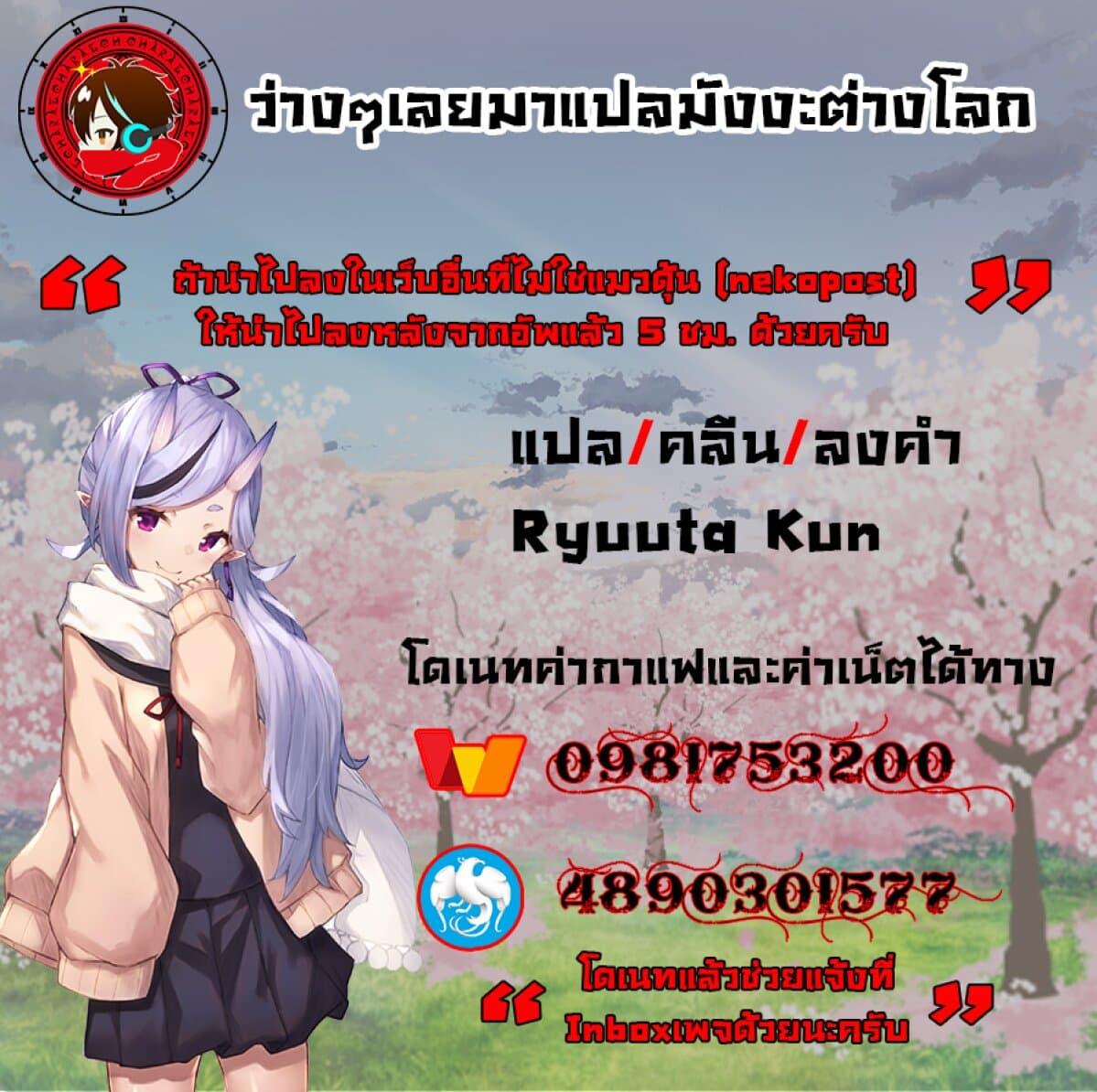 Manga-lc-com อ่านมังงะ อ่านการ์ตูน ออนไลน์ ฟรี Konjiki no Moji Tsukai – Yuusha Yonin ni Makikomareta Unique Cheat ตอนที่ 1 2 3 4 5 6 7 8 9 10 11 12 13 14 ฟรี ไม่มีโฆษณา Manga-lc - อ่าน มังงะ อ่าน การ์ตูน ออนไลน์ อ่านมังงะ ฟรี