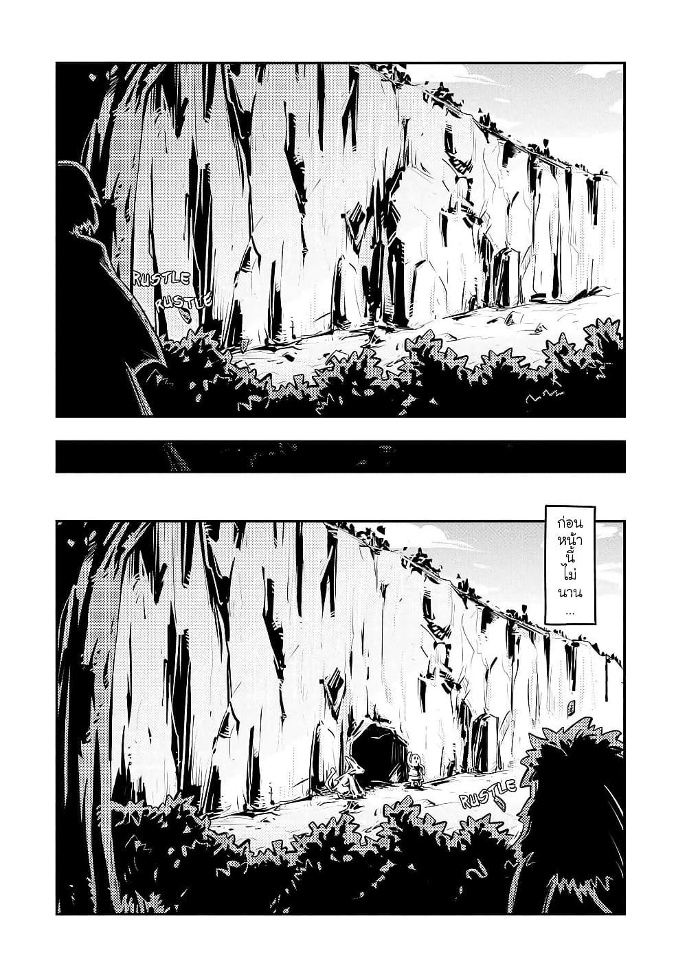 Manga-lc-com อ่านมังงะ อ่านการ์ตูน ออนไลน์ ฟรี Tensei Shitara Dragon no Tamago Datta – Saikyou Igai Mezasa Nee ตอนที่ 1 2 3 4 5 6 7 8 9 10 11 12 13 14 ฟรี ไม่มีโฆษณา Manga-lc - อ่าน มังงะ อ่าน การ์ตูน ออนไลน์ อ่านมังงะ ฟรี