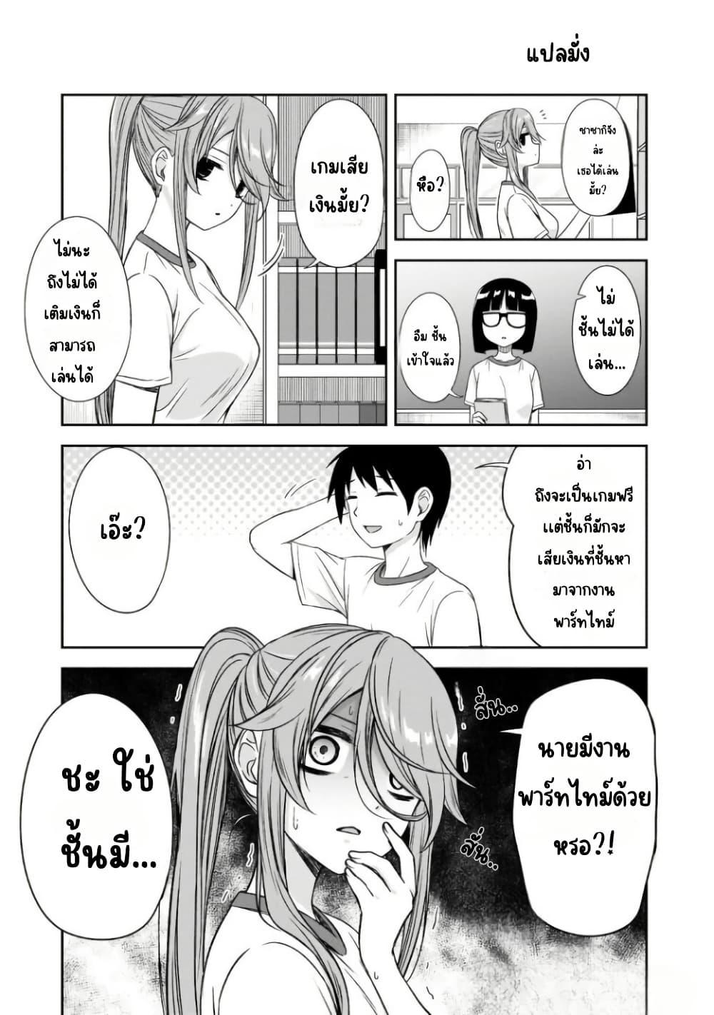 Manga-lc-com อ่านมังงะ อ่านการ์ตูน ออนไลน์ ฟรี Kurai Anoko to Shitai koto ตอนที่ 1 2 3 4 5 6 7 8 9 10 11 12 13 14 ฟรี ไม่มีโฆษณา Manga-lc - อ่าน มังงะ อ่าน การ์ตูน ออนไลน์ อ่านมังงะ ฟรี
