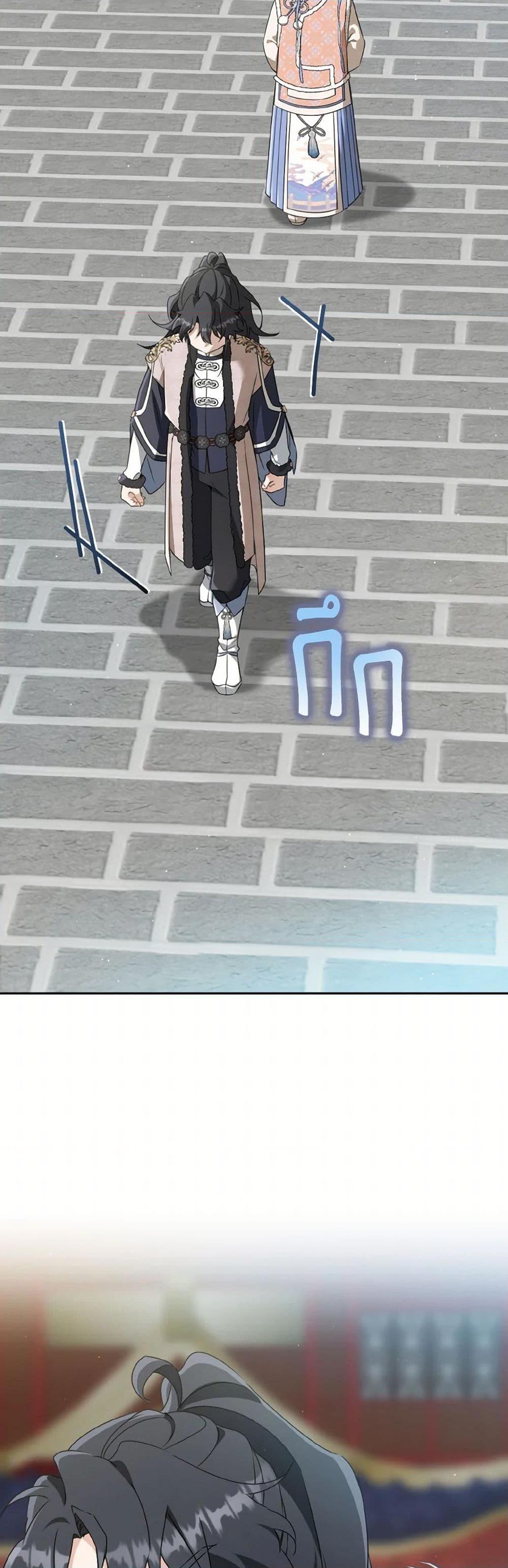 Manga-lc-com อ่านมังงะ อ่านการ์ตูน ออนไลน์ ฟรี I Became the Despised Granddaughter of the Powerful Martial Arts Family ตอนที่ 1 2 3 4 5 6 7 8 9 10 11 12 13 14 ฟรี ไม่มีโฆษณา Manga-lc - อ่าน มังงะ อ่าน การ์ตูน ออนไลน์ อ่านมังงะ ฟรี