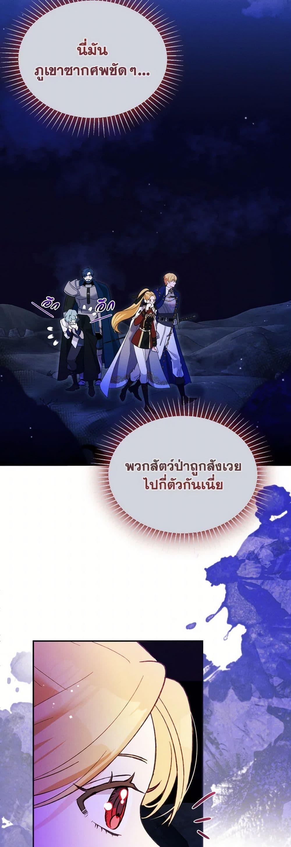 Manga-lc-com อ่านมังงะ อ่านการ์ตูน ออนไลน์ ฟรี The Goal Is to Be Self-Made ตอนที่ 1 2 3 4 5 6 7 8 9 10 11 12 13 14 ฟรี ไม่มีโฆษณา Manga-lc - อ่าน มังงะ อ่าน การ์ตูน ออนไลน์ อ่านมังงะ ฟรี