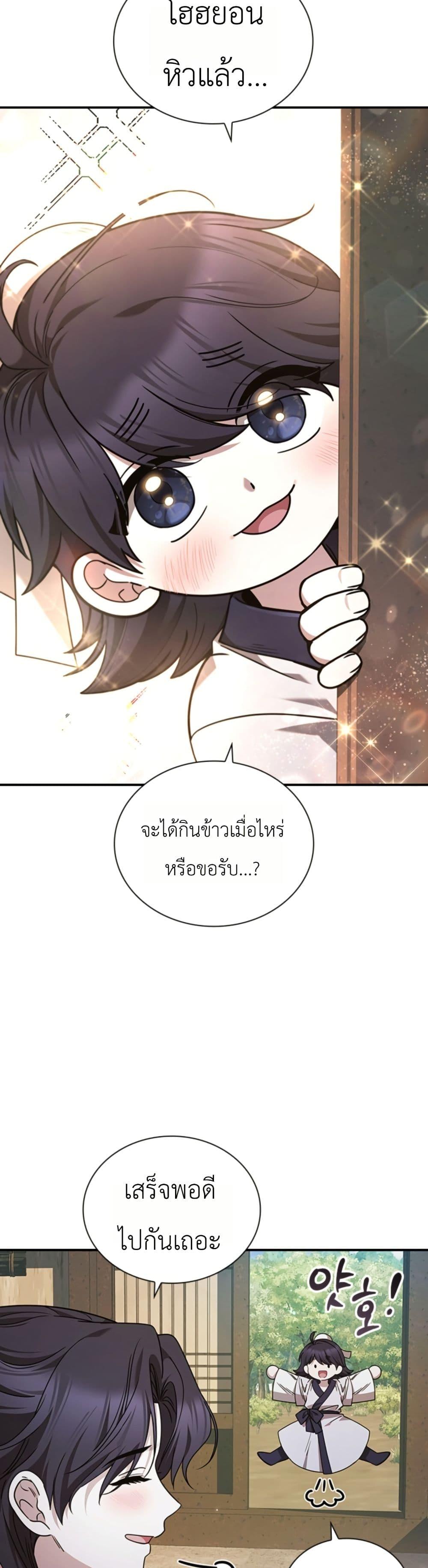 Manga-lc-com อ่านมังงะ อ่านการ์ตูน ออนไลน์ ฟรี Eldest Senior Lee Huis Second Chance in Life ตอนที่ 1 2 3 4 5 6 7 8 9 10 11 12 13 14 ฟรี ไม่มีโฆษณา Manga-lc - อ่าน มังงะ อ่าน การ์ตูน ออนไลน์ อ่านมังงะ ฟรี