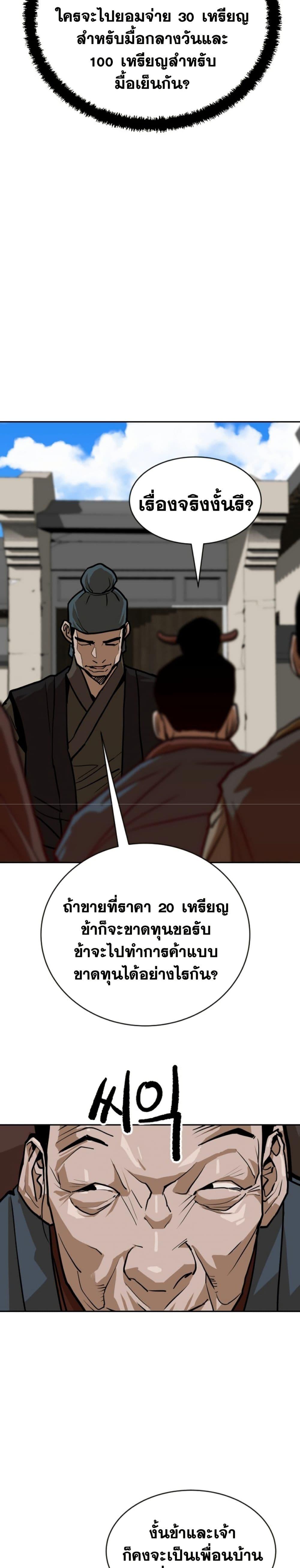 Manga-lc-com อ่านมังงะ อ่านการ์ตูน ออนไลน์ ฟรี The Tales of Heaven and Earth ตอนที่ 1 2 3 4 5 6 7 8 9 10 11 12 13 14 ฟรี ไม่มีโฆษณา Manga-lc - อ่าน มังงะ อ่าน การ์ตูน ออนไลน์ อ่านมังงะ ฟรี