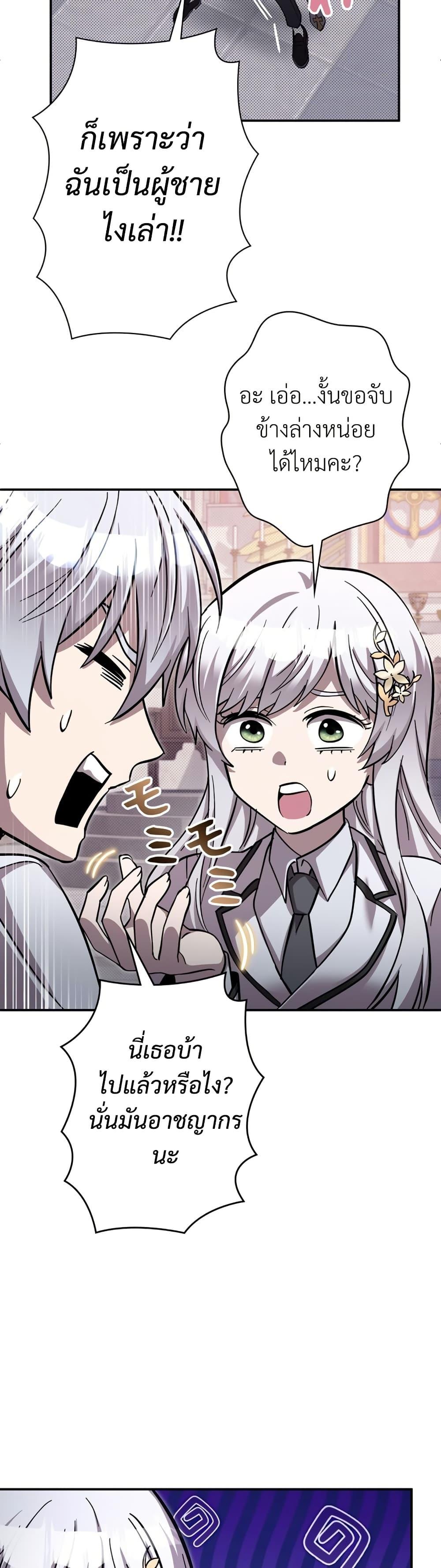 Manga-lc-com อ่านมังงะ อ่านการ์ตูน ออนไลน์ ฟรี I’m a Hero, but the Heroines are Trying to Kill Me ตอนที่ 1 2 3 4 5 6 7 8 9 10 11 12 13 14 ฟรี ไม่มีโฆษณา Manga-lc - อ่าน มังงะ อ่าน การ์ตูน ออนไลน์ อ่านมังงะ ฟรี