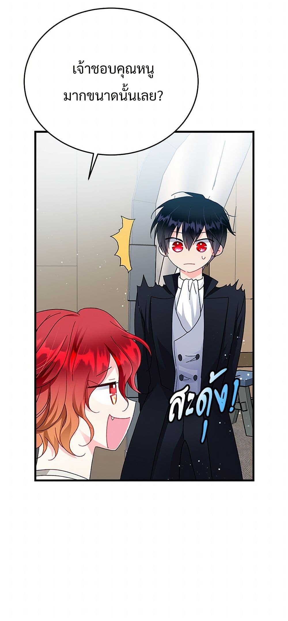 Manga-lc-com อ่านมังงะ อ่านการ์ตูน ออนไลน์ ฟรี The Lady’s Butler ตอนที่ 1 2 3 4 5 6 7 8 9 10 11 12 13 14 ฟรี ไม่มีโฆษณา Manga-lc - อ่าน มังงะ อ่าน การ์ตูน ออนไลน์ อ่านมังงะ ฟรี