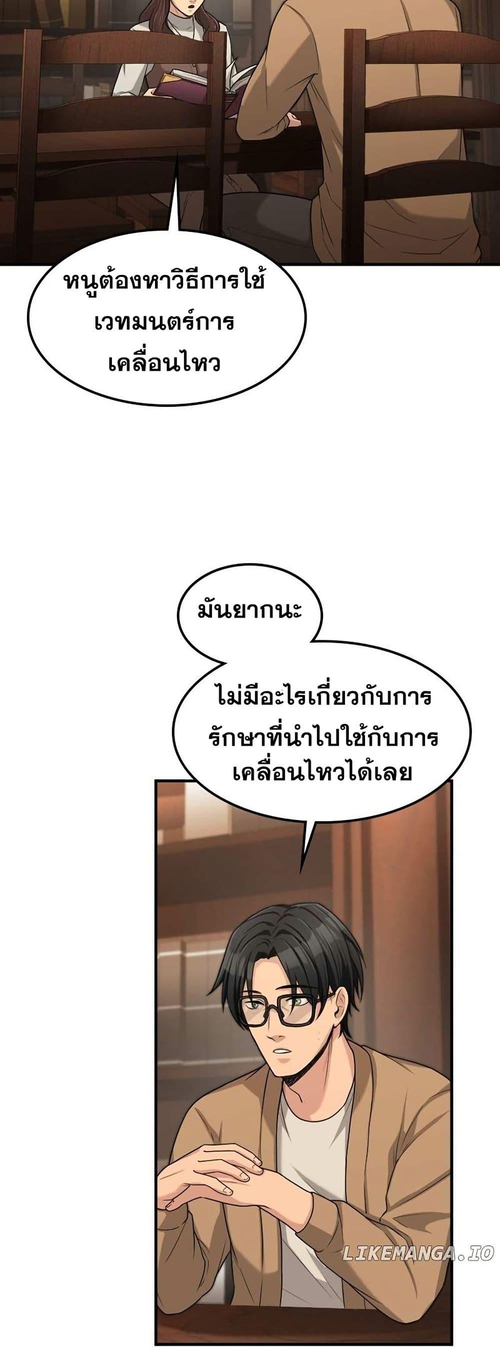 Manga-lc-com อ่านมังงะ อ่านการ์ตูน ออนไลน์ ฟรี Paranoid Mage ตอนที่ 1 2 3 4 5 6 7 8 9 10 11 12 13 14 ฟรี ไม่มีโฆษณา Manga-lc - อ่าน มังงะ อ่าน การ์ตูน ออนไลน์ อ่านมังงะ ฟรี