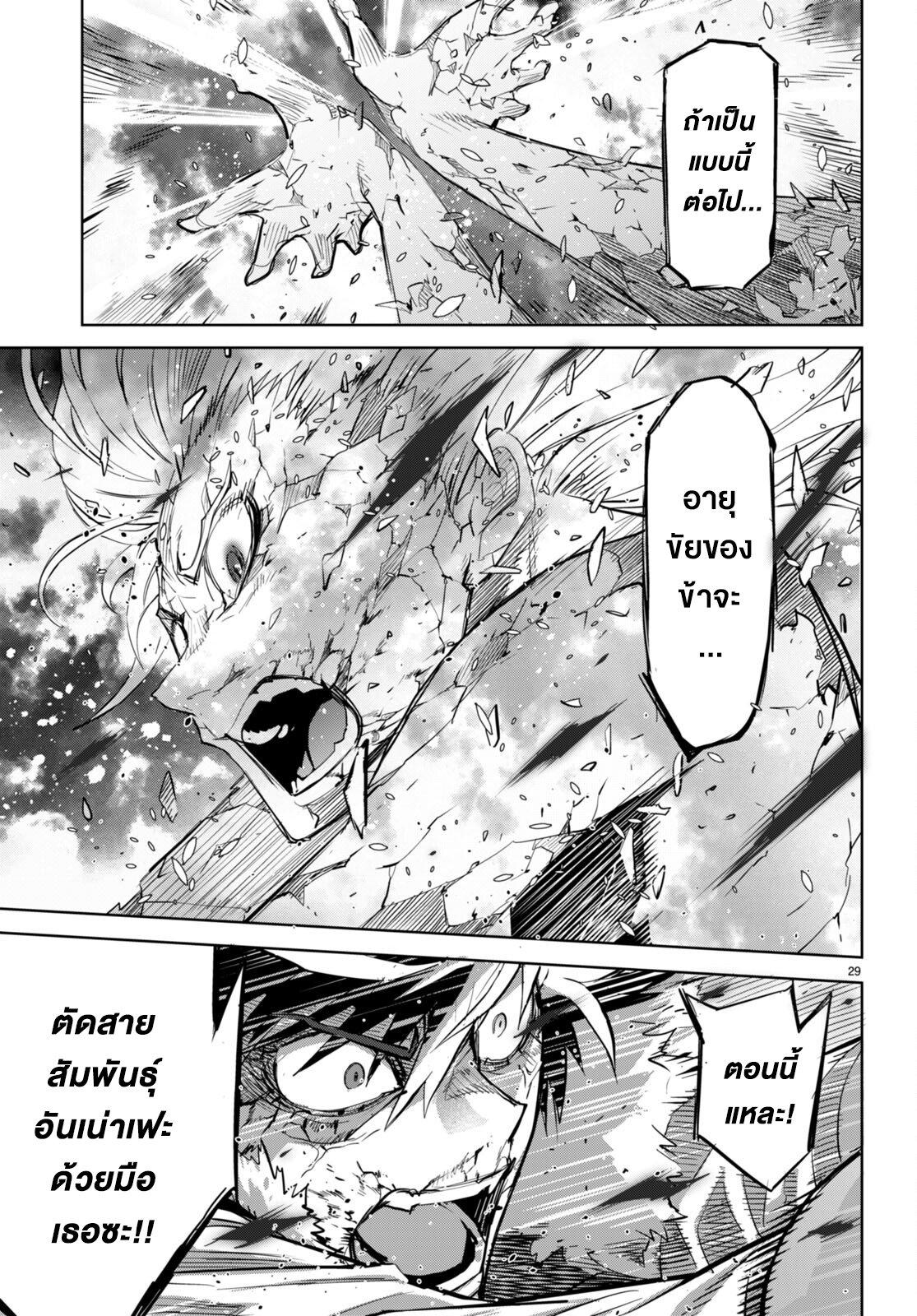 Manga-lc-com อ่านมังงะ อ่านการ์ตูน ออนไลน์ ฟรี Game of Familia Kazoku Senki ตอนที่ 1 2 3 4 5 6 7 8 9 10 11 12 13 14 ฟรี ไม่มีโฆษณา Manga-lc - อ่าน มังงะ อ่าน การ์ตูน ออนไลน์ อ่านมังงะ ฟรี