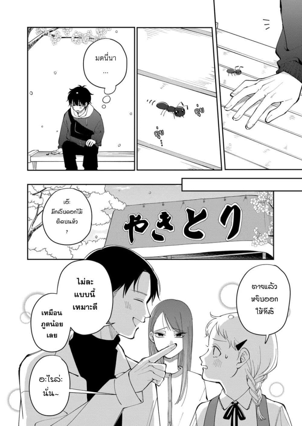 Manga-lc-com อ่านมังงะ อ่านการ์ตูน ออนไลน์ ฟรี Moriagaranai Date ตอนที่ 1 2 3 4 5 6 7 8 9 10 11 12 13 14 ฟรี ไม่มีโฆษณา Manga-lc - อ่าน มังงะ อ่าน การ์ตูน ออนไลน์ อ่านมังงะ ฟรี