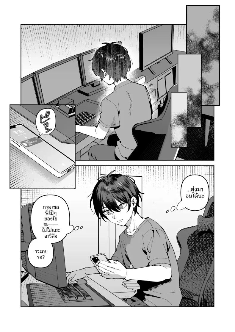 Doujin-Lc- อ่าน โดจิน มังฮวา เกาหลี ญี่ปุ่น จีน แปลไทย ความลับและการอัปโหลดของเราสองคน (Shinima) ตอนที่ 1 2 3 4 5 6 7 8 9 10 11 12 13 14 ฟรี ไม่มีโฆษณา อ่าน โดจิน Manhwa เกาหลี ญี่ปุ่น จีน เรามีครบ คัดมาให้เน้นๆ โดจิน 18+ รับประกันความฟินโดย  Doujin Lc