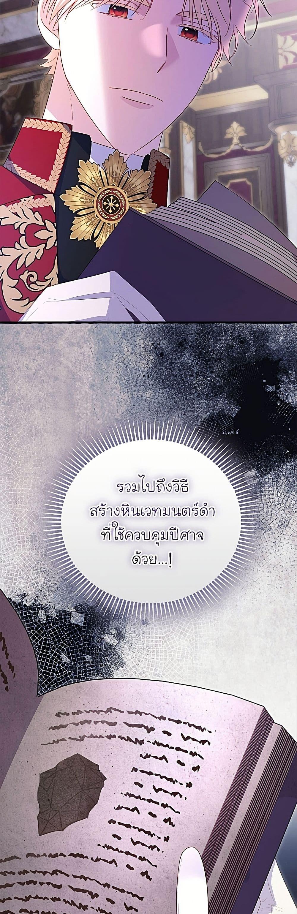 Manga-lc-com อ่านมังงะ อ่านการ์ตูน ออนไลน์ ฟรี The Villainess Captured the Grand Duke ตอนที่ 1 2 3 4 5 6 7 8 9 10 11 12 13 14 ฟรี ไม่มีโฆษณา Manga-lc - อ่าน มังงะ อ่าน การ์ตูน ออนไลน์ อ่านมังงะ ฟรี