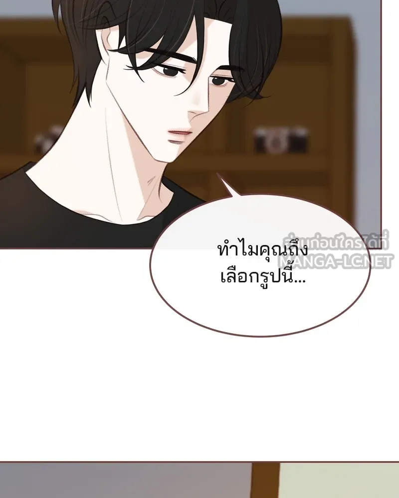 เพียงลมหนาว ตอนที่ 14 รูปที่ 60