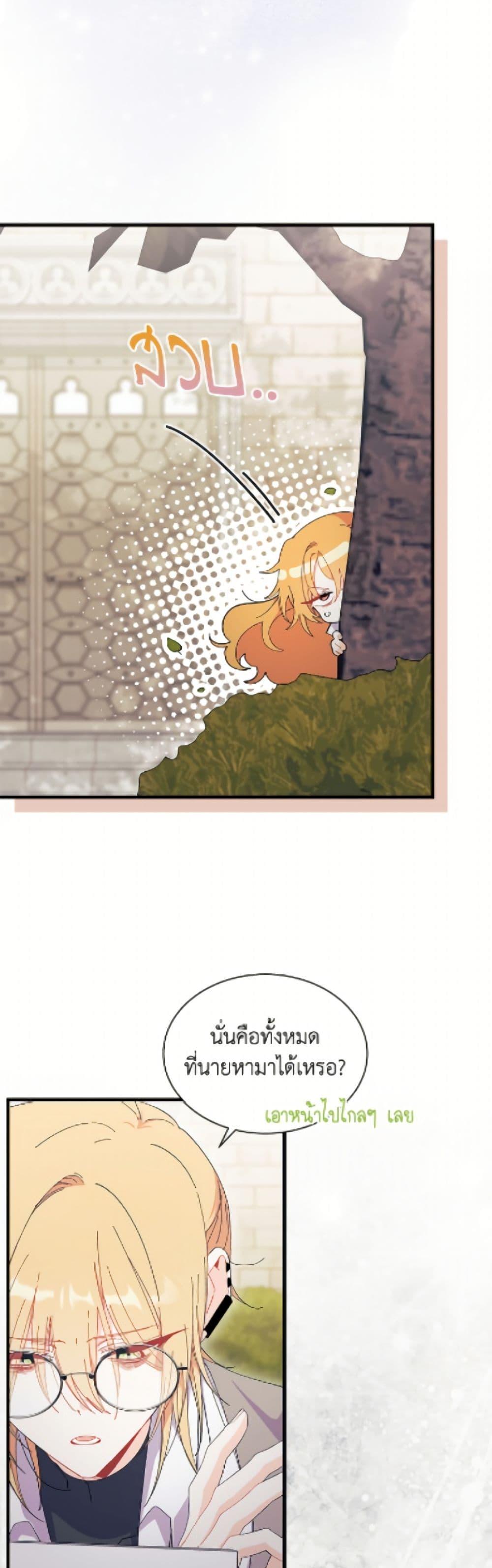 Manga-lc-com อ่านมังงะ อ่านการ์ตูน ออนไลน์ ฟรี I Don’t Want To Be a Magpie Bridge ตอนที่ 1 2 3 4 5 6 7 8 9 10 11 12 13 14 ฟรี ไม่มีโฆษณา Manga-lc - อ่าน มังงะ อ่าน การ์ตูน ออนไลน์ อ่านมังงะ ฟรี