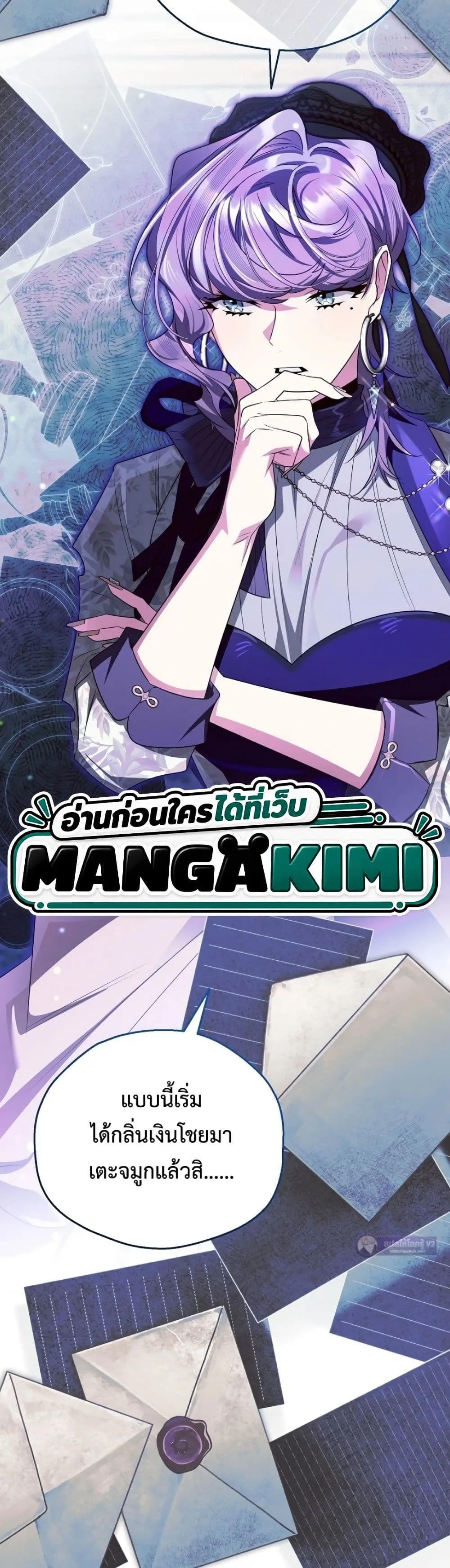 Manga-lc-com อ่านมังงะ อ่านการ์ตูน ออนไลน์ ฟรี Marriage With A Suspiciously Demure Husband ตอนที่ 1 2 3 4 5 6 7 8 9 10 11 12 13 14 ฟรี ไม่มีโฆษณา Manga-lc - อ่าน มังงะ อ่าน การ์ตูน ออนไลน์ อ่านมังงะ ฟรี