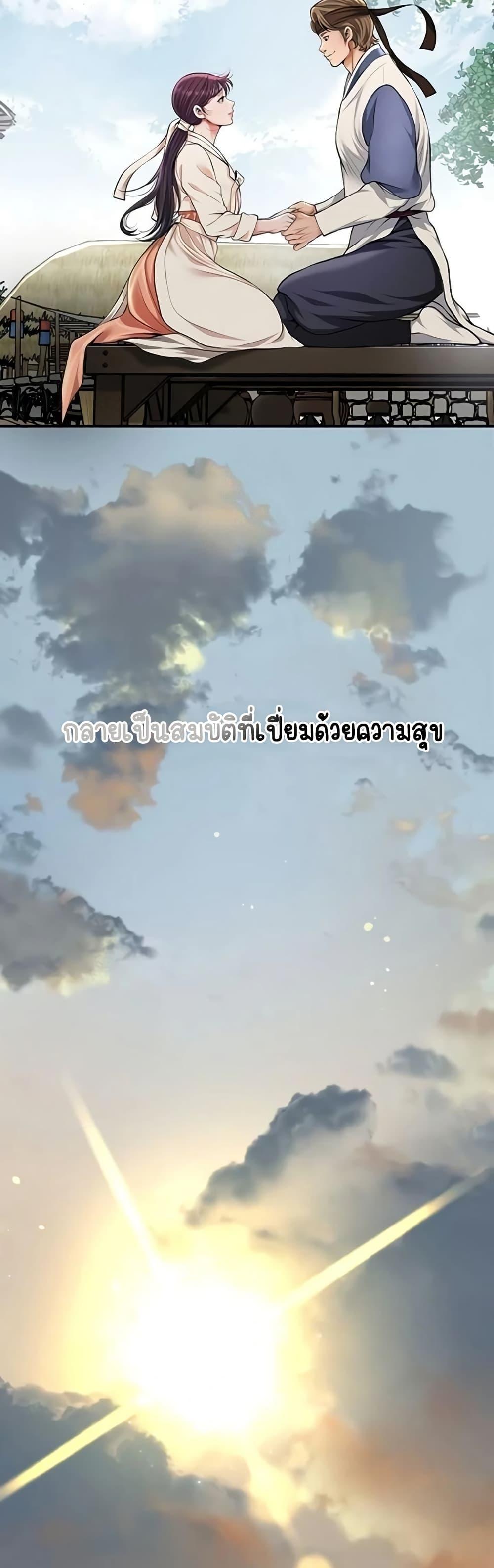 Doujin-Lc- อ่าน โดจิน มังฮวา เกาหลี ญี่ปุ่น จีน แปลไทย Brothel ตอนที่ 1 2 3 4 5 6 7 8 9 10 11 12 13 14 ฟรี ไม่มีโฆษณา อ่าน โดจิน Manhwa เกาหลี ญี่ปุ่น จีน เรามีครบ คัดมาให้เน้นๆ โดจิน 18+ รับประกันความฟินโดย  Doujin Lc