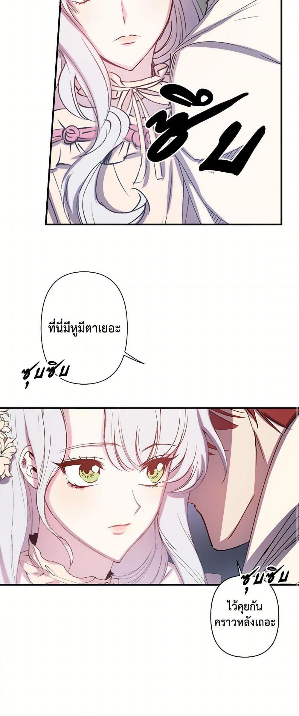 Manga-lc-com อ่านมังงะ อ่านการ์ตูน ออนไลน์ ฟรี Revenge Wedding ตอนที่ 1 2 3 4 5 6 7 8 9 10 11 12 13 14 ฟรี ไม่มีโฆษณา Manga-lc - อ่าน มังงะ อ่าน การ์ตูน ออนไลน์ อ่านมังงะ ฟรี