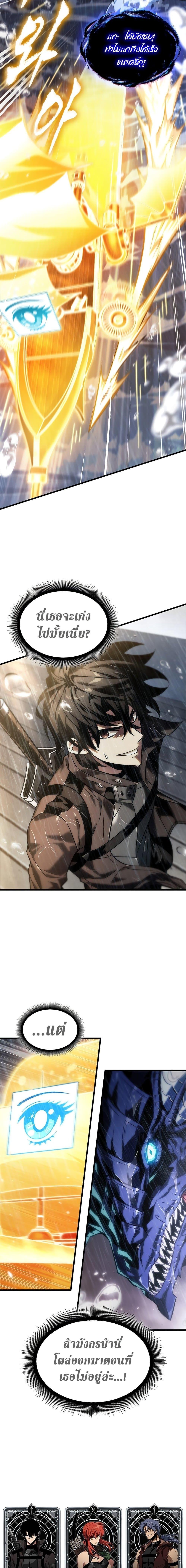 Manga-lc-com อ่านมังงะ อ่านการ์ตูน ออนไลน์ ฟรี Pick Me Up, Infinite Gacha ตอนที่ 1 2 3 4 5 6 7 8 9 10 11 12 13 14 ฟรี ไม่มีโฆษณา Manga-lc - อ่าน มังงะ อ่าน การ์ตูน ออนไลน์ อ่านมังงะ ฟรี