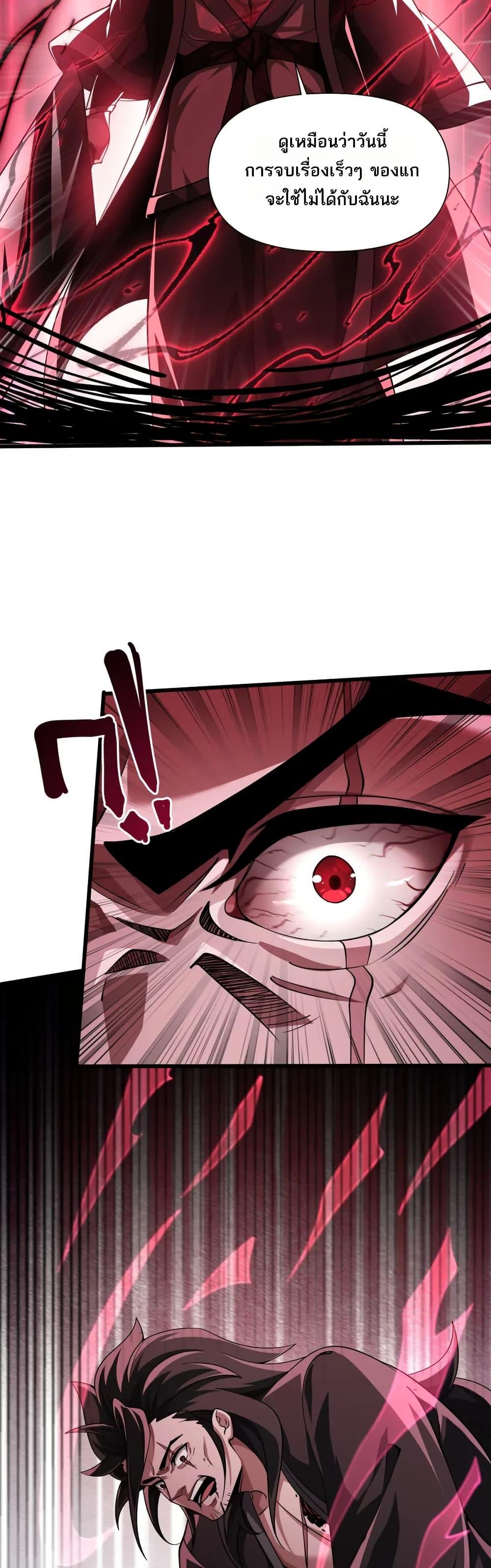 Manga-lc-com อ่านมังงะ อ่านการ์ตูน ออนไลน์ ฟรี I Rely On Cheat To Hunt Gods ตอนที่ 1 2 3 4 5 6 7 8 9 10 11 12 13 14 ฟรี ไม่มีโฆษณา Manga-lc - อ่าน มังงะ อ่าน การ์ตูน ออนไลน์ อ่านมังงะ ฟรี