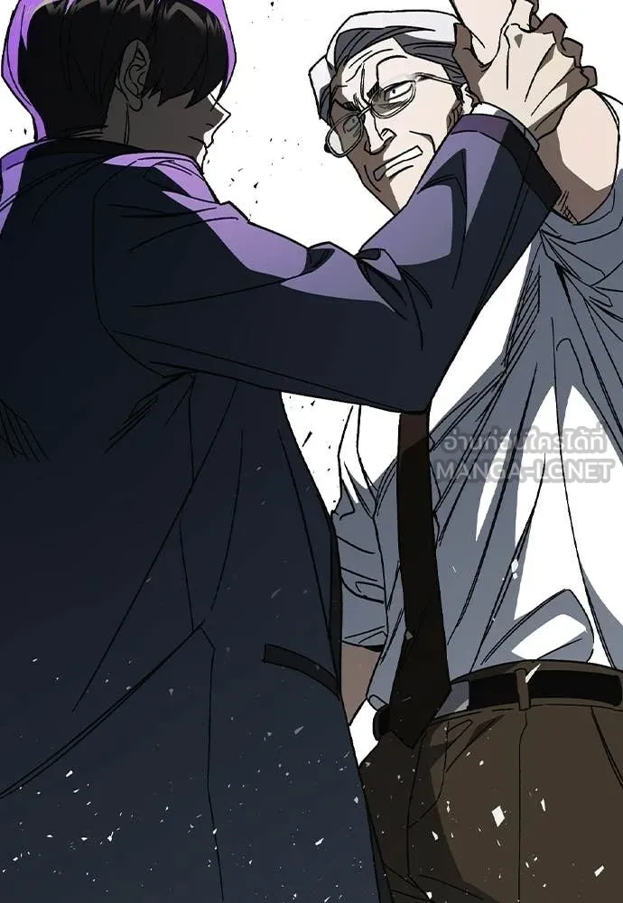 Study Group ตอนที่ 310 รูปที่ 42