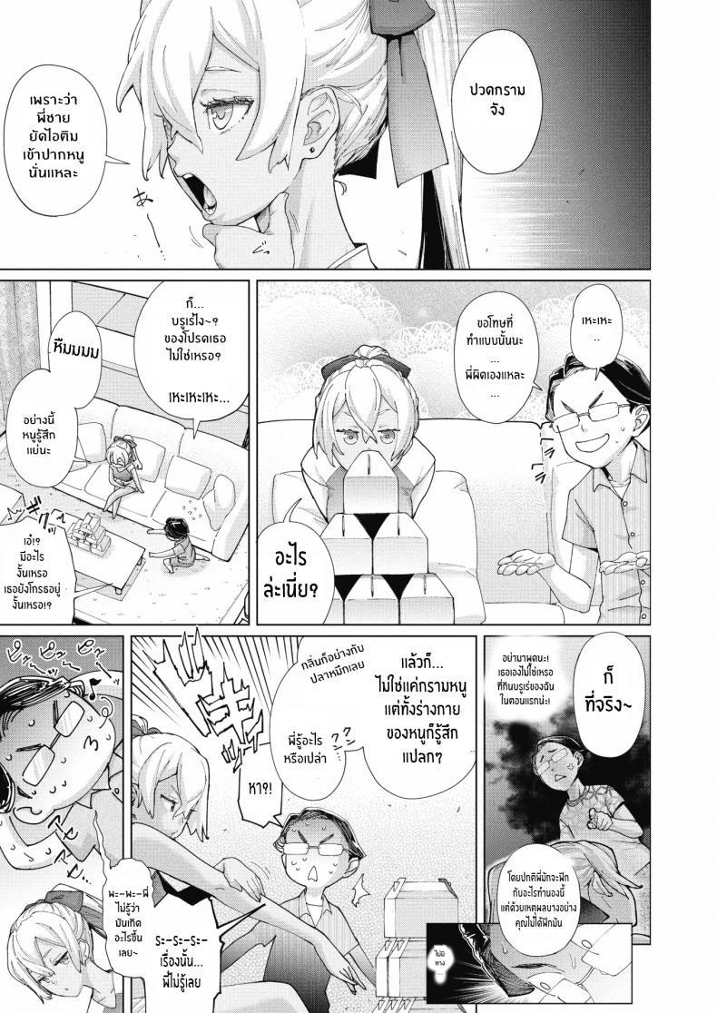 Doujin-Lc- อ่าน โดจิน มังฮวา เกาหลี ญี่ปุ่น จีน แปลไทย ลักหลับที่ไม่ลักหลับ ตอนที่ 1 2 3 4 5 6 7 8 9 10 11 12 13 14 ฟรี ไม่มีโฆษณา อ่าน โดจิน Manhwa เกาหลี ญี่ปุ่น จีน เรามีครบ คัดมาให้เน้นๆ โดจิน 18+ รับประกันความฟินโดย  Doujin Lc