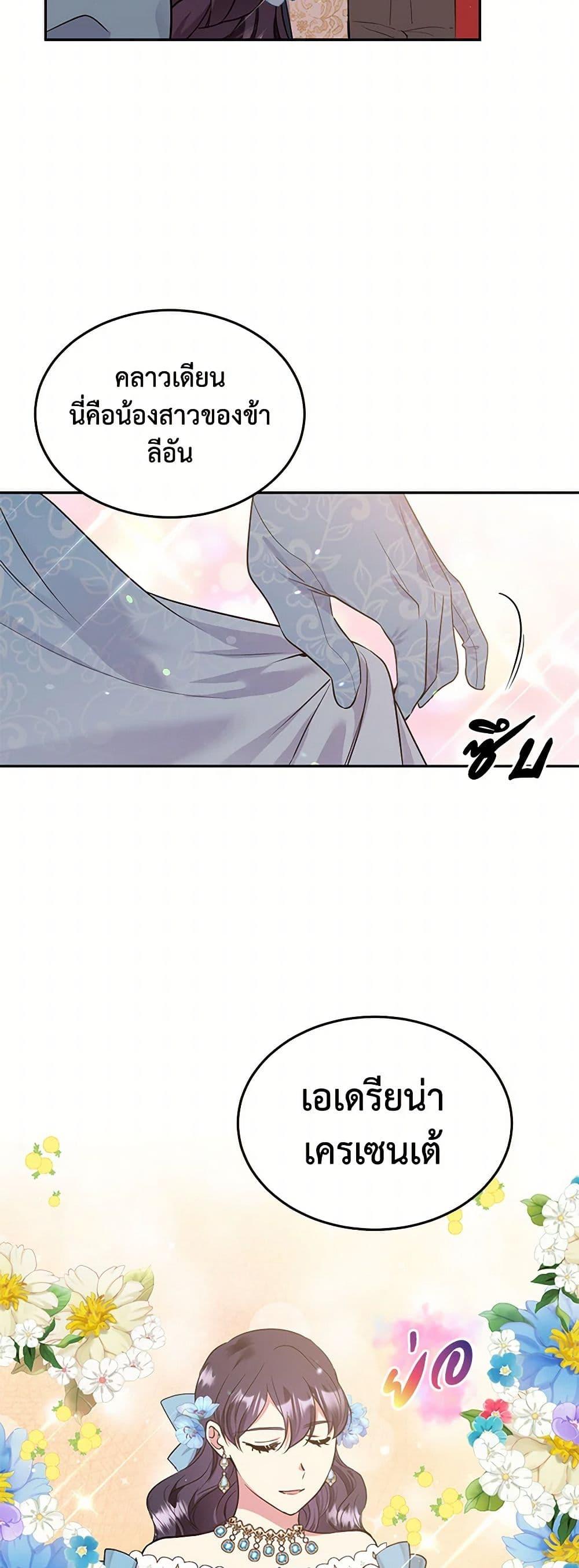 Manga-lc-com อ่านมังงะ อ่านการ์ตูน ออนไลน์ ฟรี My Goal is to Live a Long ตอนที่ 1 2 3 4 5 6 7 8 9 10 11 12 13 14 ฟรี ไม่มีโฆษณา Manga-lc - อ่าน มังงะ อ่าน การ์ตูน ออนไลน์ อ่านมังงะ ฟรี