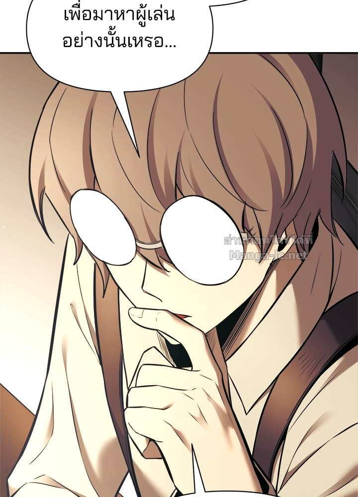 Doujin-Lc- อ่าน โดจิน มังฮวา เกาหลี ญี่ปุ่น จีน แปลไทย ผู้พิชิตเกมป้องกันฐาน ตอนที่ 1 2 3 4 5 6 7 8 9 10 11 12 13 14 ฟรี ไม่มีโฆษณา อ่าน โดจิน Manhwa เกาหลี ญี่ปุ่น จีน เรามีครบ คัดมาให้เน้นๆ โดจิน 18+ รับประกันความฟินโดย Doujin Lc