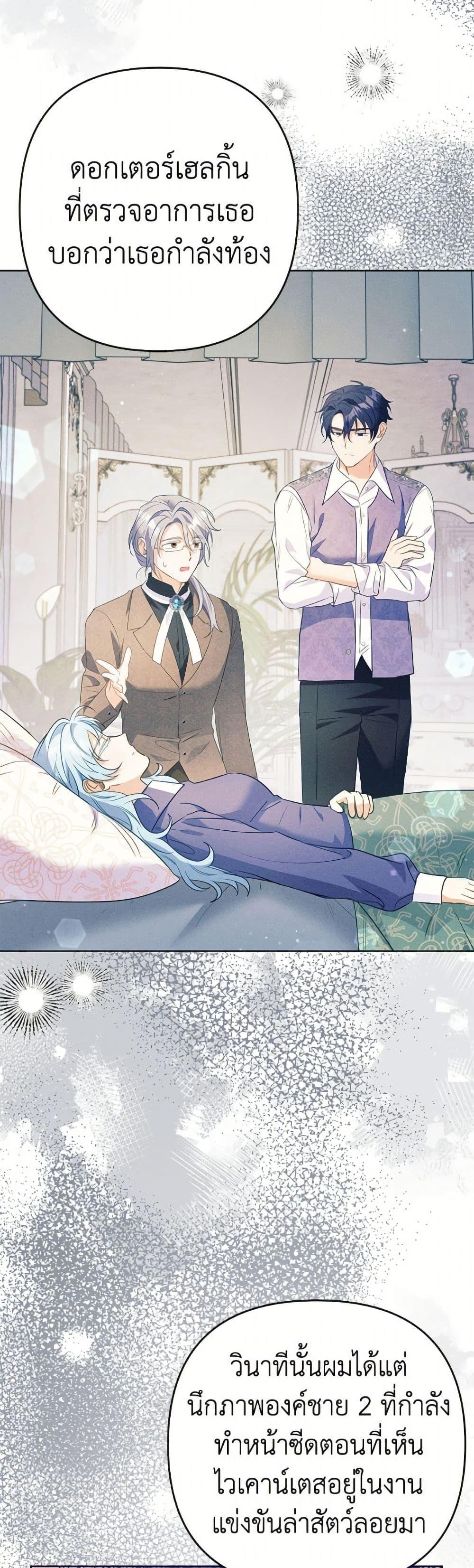 Manga-lc-com อ่านมังงะ อ่านการ์ตูน ออนไลน์ ฟรี I Thought You Were a Time-Limited Husband ตอนที่ 1 2 3 4 5 6 7 8 9 10 11 12 13 14 ฟรี ไม่มีโฆษณา Manga-lc - อ่าน มังงะ อ่าน การ์ตูน ออนไลน์ อ่านมังงะ ฟรี