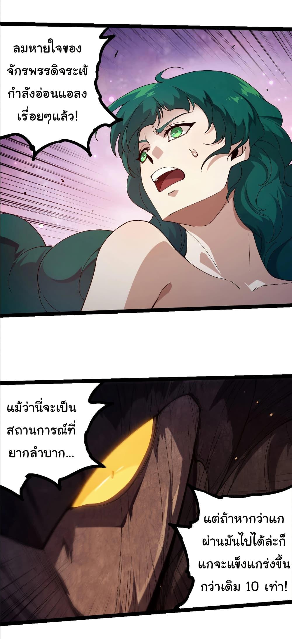 Manga-lc-com อ่านมังงะ อ่านการ์ตูน ออนไลน์ ฟรี Evolution from the Big Tree ตอนที่ 1 2 3 4 5 6 7 8 9 10 11 12 13 14 ฟรี ไม่มีโฆษณา Manga-lc - อ่าน มังงะ อ่าน การ์ตูน ออนไลน์ อ่านมังงะ ฟรี